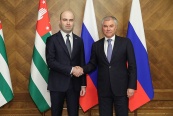 Вячеслав Володин призвал активизировать работу над соглашением о сотрудничестве парламентов России и Абхазии Вячеслав Володин призвал активизировать работу над соглашением о сотрудничестве парламентов России и Абхазии