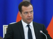 Дмитрий Медведев посетит Евразийский межправительственный совет в Минске