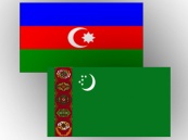 Туркменистан утвердил состав совместной межправкомиссии с Азербайджаном