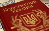 ДНР и ЛНР изложили свои предложения о поправках в конституцию Украины