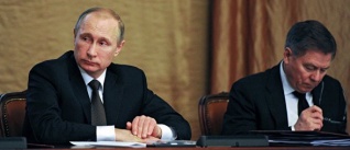 Владимир Путин: «Спецслужбам РФ нужно развивать сотрудничество с ООН, ОДКБ и ШОС»
