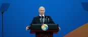 Владимир Путин: «Интерес к сотрудничеству с ЕАЭС проявляют порядка 50 стран»