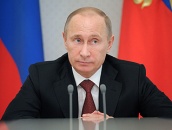 Приветствие Президента Российской Федерации В.В. Путина к участникам и гостям