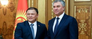 Вячеслав Володин провел встречу с Председателем Жогорку Кенеша Киргизии Дастанбеком Джумабековым