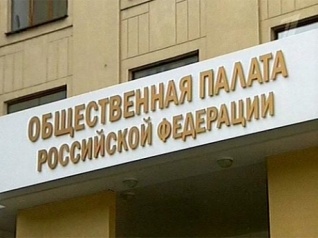 В Москве обсудили информационное взаимодействие российского гражданского общества с соотечественниками за рубежом
