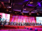 Представительство Россотрудничества в Китае получило награду «За содействие международным культурным обменам»