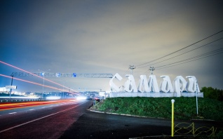 Новыми жителями Самарской области с 2014 года стали более 13 тысяч зарубежных соотечественников