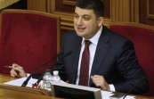 Спикер парламента Украины Владимир Гройсман: Рада соберется 31 августа, чтобы решить вопрос о децентрализации
