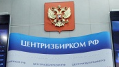ЦИК России будет наблюдать за выборами в парламент Беларуси во всех форматах