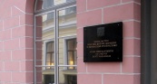 Россия ответила на высалку дипломата из Эстонии