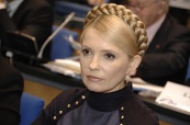 Юлия Тимошенко: «Боюсь, что до 2019 года от Украины не останется и костей»