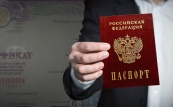 МВД: Российское гражданство в 2019 году получили около 500 тысяч человек