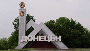 Учреждаемая Малороссия будет федеративным государством, заявили в ДНР