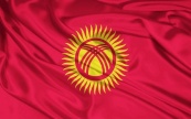 Киргизия ввела обязательную регистрацию всех туристов