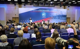Владимир Путин: Фонд «Русский мир» играет важную роль в популяризации русского языка