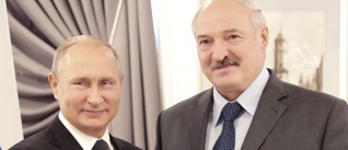 Владимир Путин и Александр Лукашенко приняли участие в V Форуме регионов России и Беларуси