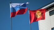 Киргизия и РФ приступили к возведению солнечной электростанции в Иссык-Кульской области