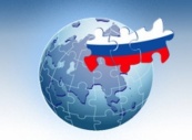Резолюция X Региональной конференции российских соотечественников, проживающих в странах Европы