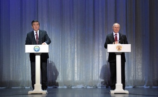 Президенты России и Киргизии дали старт перекрёстному году двух стран