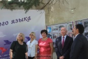 День русского языка отметили в Южной Осетии