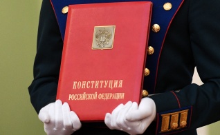 Российские соотечественники обсудили поправки к Конституции РФ
