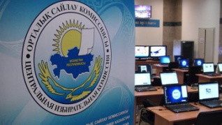 Сорок восемь депутатов маслихатов избраны в регионах Казахстана
