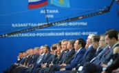  Владимир Путин и Нурсултан Назарбаев приняли участие в Форуме межрегионального сотрудничества России и Казахстана