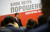 Блок Порошенко и "Народный фронт" получили 132 и 82 депутатских места в составе Рады