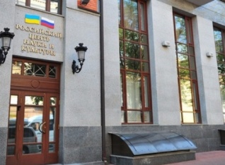  Украинская интеллигенция просит защитить Российский Центр науки и культуры