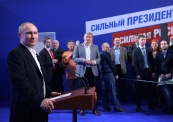Лидеры стран СНГ поздравили Владимира Путина с победой на выборах президента России
