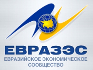 Коллегия ЕЭК одобрила проект Таможенного кодекса Евразийского экономического союза