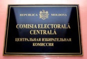 Центризбирком начинает подготовку к всеобщим местным выборам