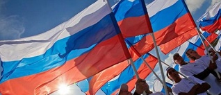 В России отметили  День Государственного флага Российской Федерации
