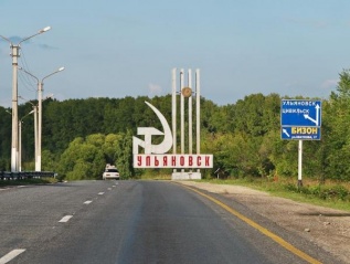 В Ульяновской области участники программы переселения получат дополнительную соцподдержку