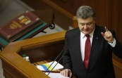 Петр Порошенко подписал указ о создании конституционной комиссии