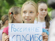 Итоги реализации госпрограммы переселения в Россию соотечественников за IV квартал 2014 года