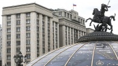 Госдума упростила порядок получения вида на жительство РФ