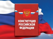 Россияне за рубежом голосуют по поправкам в Конституцию