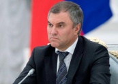  27 марта Вячеслав Володин примет участие в мероприятиях Парламентской Ассамблеи ОДКБ и МПА СНГ