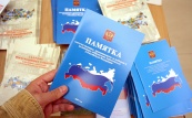 Регионы России получат 200 миллионов рублей от Правительства на реализацию программы переселения