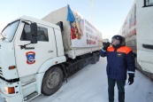 Первая в этом году гуманитарная колонна МЧС России прибыла в Донбасс