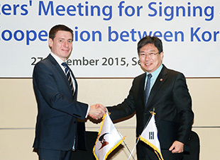ЕАЭС и Южная Корея подписали Меморандум о сотрудничестве