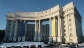 В МИД Украины прокомментировали решение по скифскому золоту