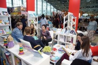 Начала работу Московская международная книжная ярмарка