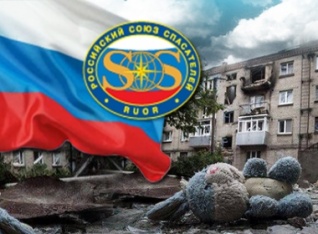 Российские спасатели наградили 13 детей из Донбасса медалями за мужество
