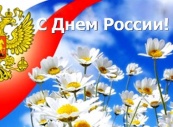 В Болгарии в честь Дня России состоятся IX Церемония «Соотечественник года» и XVI Слет российских соотечественников