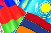 В Ереване в начале апреля пройдет заседание комитета по финансовым рынкам ЕАЭС