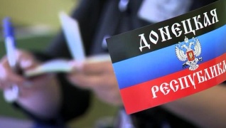 В югоосетинском посольстве в Москве обсудили развитие отношений между РЮО и ДНР