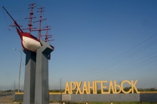 Более 800 соотечественников приняла Архангельская область в минувшем году