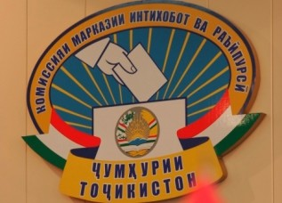 Миссия БДИПЧ/ОБСЕ посетила Центризбирком Таджикистана